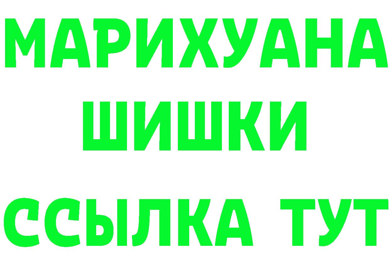 Где продают наркотики? маркетплейс формула Неман