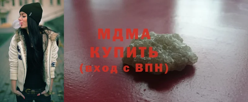 MDMA молли  Неман 