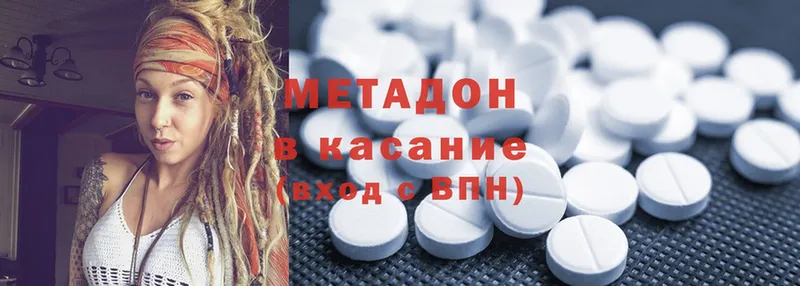 закладка  Неман  Метадон methadone 